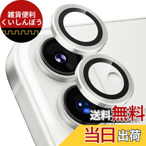 �y���������zPodick �J�����t�B���� iPhone 16 / 16 Plus / 16Pro / 16Pro Max/ 17/ Air/ 17Pro / 17Pro Max�p �J�����J�o�[ 9H�����K���X �A���~���� �J�����ی� �L�Y�h�~ �ϏՌ� �����ߗ� ������� �I�o�I�[�o�[