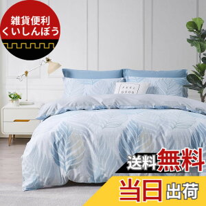 �y���������zSAPHREAS �|���z�c�J�o�[ �F�FBlue Leaf�A�T�C�Y�F�V���O���E3�_�Z�b�g