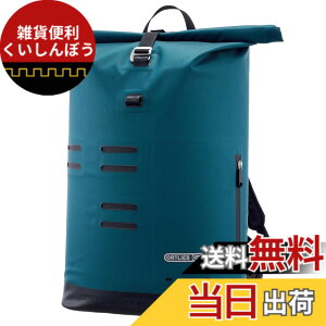 �y���������zORTLIEB(�I���g���[�u) �R�~���[�^�[�f�C�p�b�N/27L H50xW32xD21cm 27L �y�g���[�� 800g OR-R4180 �ω׏d:8kg �F�F�u���[�A�T�C�Y�F�~�f�B�A��