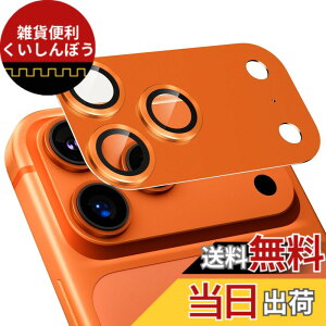 �y���������z�J�����J�o�[ iPhone 16 / 16 Plus / 16Pro / 16Pro Max/ 17/ Air/ 17Pro / 17Pro Max�p �J�����t�B���� �S�ʕی� 9H�����K���X �A���~���� ���h�~ �����Y�ی� �ϏՌ� �J�����ی� �����ߗ� ������� 