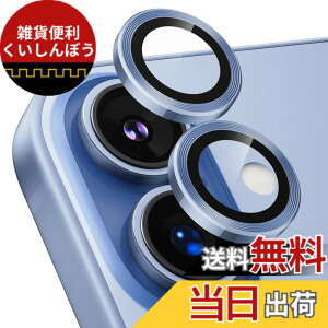 �y���������zPodick �J�����t�B���� iPhone 16 / 16 Plus / 16Pro / 16Pro Max/ 17/ Air/ 17Pro / 17Pro Max�p �J�����J�o�[ 9H�����K���X �A���~���� �J�����ی� �L�Y�h�~ �ϏՌ� �����ߗ� ������� �I�o�I�[�o�[