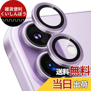 �y���������zPodick �J�����t�B���� iPhone 16 / 16 Plus / 16Pro / 16Pro Max/ 17/ Air/ 17Pro / 17Pro Max�p �J�����J�o�[ 9H�����K���X �A���~���� �J�����ی� �L�Y�h�~ �ϏՌ� �����ߗ� ������� �I�o�I�[�o�[