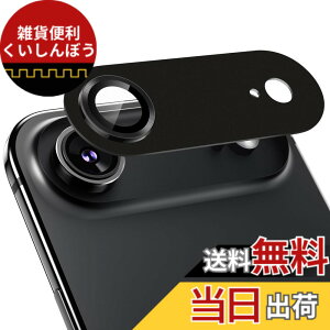 �y���������z�J�����J�o�[ iPhone 16 / 16 Plus / 16Pro / 16Pro Max/ 17/ Air/ 17Pro / 17Pro Max�p �J�����t�B���� �S�ʕی� 9H�����K���X �A���~���� ���h�~ �����Y�ی� �ϏՌ� �J�����ی� �����ߗ� ������� 