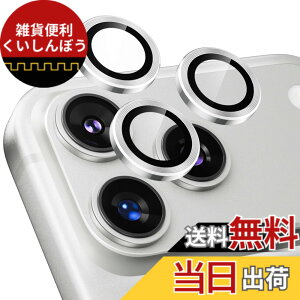 �y���������zPodick �J�����t�B���� iPhone 16 / 16 Plus / 16Pro / 16Pro Max/ 17/ Air/ 17Pro / 17Pro Max�p �J�����J�o�[ 9H�����K���X �A���~���� �J�����ی� �L�Y�h�~ �ϏՌ� �����ߗ� ������� �I�o�I�[�o�[