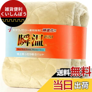 �y���������zIMA HOME �y4��Ő�[�e�N�m���W�[x�u���g���z�~���p�b�h �V���O�� �~ �������� �V8�w�\�� �z�����M ���ۉ� �Ód�C�h�~ 5�d�R�ۖh�L�h�_�j ���G�} CICA�ێ� �ӂ�ӂ� �~�p�b�h �~�p 