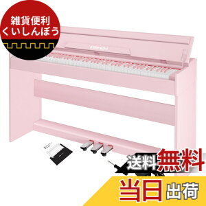 �y���������zKIMFBAY �d�q�s�A�m 88���� �s�A�m �ؐ� �{�� �d�q �s�A�m 88�� Digital Piano �A�b�v���C�g �s�A�m �y�_���t�� �t�@���N�V�����{�b�N�X �q�� ���S�� MIDI�Ή� �F�F�s���N