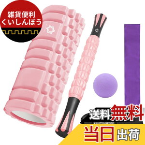 �y���������zAULIFLOWER �t�H�[�����[���[ �}�b�T�[�W���[���[ �ؖ������[�X�{�[�� ���[�� �X�g���b�`�x���g 5�_�Z�b�g ����g���[�j���O ����܂����[���[ �ؖ����[���[�X�e�B�b�N 300KG�ω�