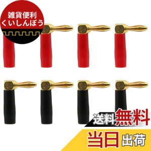 �y���������zKKLM �o�i�i�v���O L���^�o�i�i�v���O 8�{�Z�b�g 24K�����b�L �X�s�[�J�[�P�[�u���p���p�I�[�f�B�I�W���b�N�R�l�N�^�[ 4�y�A �F�F�F�̎Q�l�摜