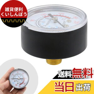 �y���������zKKLM ��C�� �����p ���͌v 0-12kg/cm2 0-180psi �����K�X�Ή� ���͑��ʃc�[�� ���^�� �v���X�`�b�N �V���o�[�g�[�� �l�W�a12.5mm