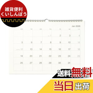 �y���������z����Ǖi 2026�N �o�K�X����y�[�p�[�Ǌ|���J�����_�[ �F�F���A�T�C�Y�FA3(420x297mm)