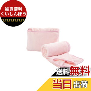 �y���������zWillerS �u�����P�b�g �R���p�N�g �g�� �Ђ��|�� �� ��s�@ �@�� ���s �����^�� �ѕz �ӂ�ӂ� �_�炩�� �g���� �����Ǝ��[ �N�b�V�����ɂȂ� �� 2way ������� Blanket �F�F�o�[�r