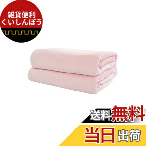 �y���������zWillerS �u�����P�b�g �R���p�N�g �g�� �Ђ��|�� �� ��s�@ �@�� ���s �����^�� �ѕz �ӂ�ӂ� �_�炩�� �g���� �����Ǝ��[ �N�b�V�����ɂȂ� �� 2way ������� Blanket �F�F�o�[�r
