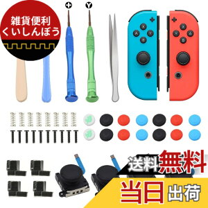 �y���������zKKLM �W���C�R���C�� Switch/Switch Lite/�L�@el���f���Ή� �C���L�b�g48�_�Z�b�g ���E�R���g���[���p 3D�Z���T�[�A�i���O�W���C�X�e�B�b�N4�� �e�w�L���b�v14�t�� �F�F�F�̎Q�l�摜