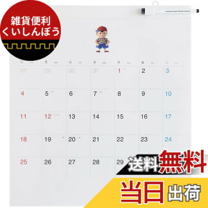 �y���������z�قړ��z���C�g�{�[�h�J�����_�[2026(MOTHER)�t���T�C�Y �Ǌ|�� �F�FMOTHER