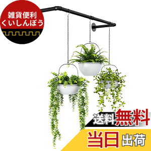 �y���������zBamworld �n���M���O�v�����^�[ �݂艺���v�����^�[ ���� ���O �v�����g�n���K�[ 92.0cm �ϗt�A�� ���ېA���I ���r���O �K�[�f�� �x�����_�i�|�b�g�E�`�F�[���E�A���͕t�������j 