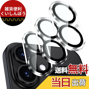 �y���������z�u3���Z�b�g�v�J�����t�C���� iPhone16/16 Plus�p �J�����ی� �S�ʕی� 9H�����K���X ������� ��phone16/16plus �����Y�J�o�[ �I�o�I�[�o�[�h�~ �������ߗ� �A�C�t�H��16/16 �v���X �J��