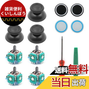 �y���������zKKLM PS5�R���g���[���[�̌����T���X�e�B�b�N 3D�W���C�X�e�B PS5�R���g���[���[�p �����T���X�e�B�b�N�C���L�b�g�i14�Z�b�g�j�E�A�i���O�W���C�X�e�B�b�N���W���[�����ی�L