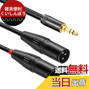 �y���������zluxferre xlr 3.5 mm �ϊ� �}�C�N �[�q �ϊ� �P�[�u�� 1m xlr to 3.5mm �X�e���I�~�j�v���O xlr �P�[�u�� 3.5 mm XLR ���X ���� �R�[�h �}�C�N �X�s�[�J�[ �A���v �~�L�T�[ �J���� �ɑΉ� �F�F�u