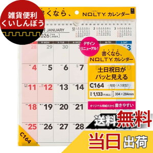 �y���������z�\�� NOLTY 2026�N �J�����_�[ �Ǌ|�� �����`�^�C�v �F�FC164�A�T�C�Y�FA3�ό^(C164)