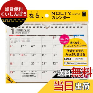 �y���������z�\�� NOLTY 2026�N �J�����_�[ ��� �F�FC241�A�T�C�Y�FA5