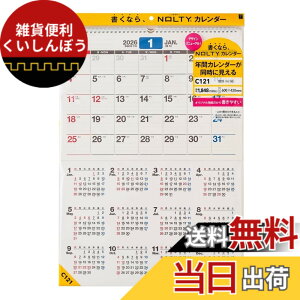 �y���������z�\�� NOLTY 2026�N �J�����_�[ �Ǌ|�� �N�� �F�FC121�A�T�C�Y�FA2
