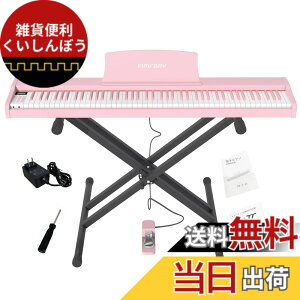 �y���������zKIMFBAY �d�q�s�A�m 88���� X�X�^���h�Z�b�g �|�[�^�u���s�A�m MIDI�Ή� DREAM���� ���S�� �q�����K�s�A�m�ؐ� �y�_���t�� ���{������� �F�F�s���N