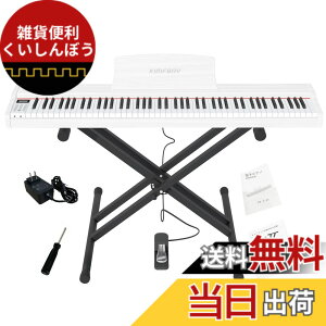 �y���������zKIMFBAY �d�q�s�A�m 88���� X�X�^���h�Z�b�g �|�[�^�u���s�A�m MIDI�Ή� DREAM���� ���S�� �q�����K�s�A�m�ؐ� �y�_���t�� ���{������� �F�F�z���C�g