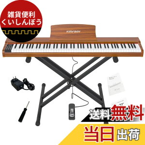 �y���������zKIMFBAY �d�q�s�A�m 88���� X�X�^���h�Z�b�g �|�[�^�u���s�A�m MIDI�Ή� DREAM���� ���S�� �q�����K�s�A�m�ؐ� �y�_���t�� ���{������� �F�F�I�����W