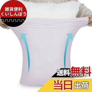 �y���������zBestOnePlus�y2���Z�b�g�z���J�o�[ ���L�т� ���G�}�R�ۖh�L���H �􂦂� 30x50cm-43x63cm 43x63cm-50x70cm 50x70cm-45x90cm �F�F�p�[�v���A�T�C�Y�F43x63cm-50x70cm���K�p