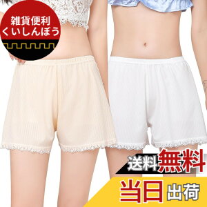 �y���������z[Muxuryee] �y�`�p���c ���f�B�[�X �C���i�[�p���c �� �y�`�R�[�g ���� �h�~���� 3����V���[�c ���[�X ������ ���� ���f�C�[�X�p�b�c ���[���E�G�A XMS301 �F�F�x�[�W��+�z���C�g�A