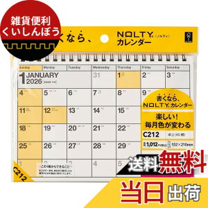 �y���������z�\�� NOLTY 2026�N �J�����_�[ ��� �F�FC212�A�T�C�Y�FA5(�J���t��)