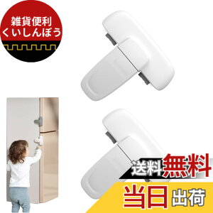 �y���������zMeltryllis �①�Ƀ��b�N �n�k�΍� �`���C���h���b�N 2�ӏ��̃{�^���̃f�U�C�� ���S���b�N ���͔S�� ���t���ȒP �������s�v ��t���� ���J���h�~ �c�����S �h�A�X�g�b�p�[ �①