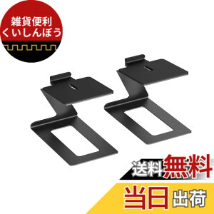 �y���������zAlterzone �X�s�[�J�[�X�^���h ��� ���^�X�s�[�J�[ �X�`�[�� ��� �u���b�N 2��1�g ALZ-SM �F�F�u���b�N