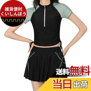 �y���������z[inotenka] ���� ���f�B�[�X �̌^�J�o�[ �Z�p���[�g 2�_�Z�b�g �^���L�j �t�B�b�g�l�X ���� ���b�V���K�[�h �����p���t�� �p�b�h�t�� �m�����C���[ �X�J�[�g �w�� ���j �������p �C