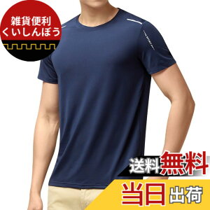 �y���������z[Muxuryee] t�V���c �����Y ���� �⊴ ���� ���b�V���K�[�h �h���Ct�V���c �g���[�j���O�E�F�A �F�F�l�C�r�[�A�T�C�Y�F2XL