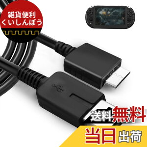 �y���������zPSVITA �[�d�� PSVITA �[�d�P�[�u�� 1.2m PSV1000 �����[�d PCH-1000�Ή� �f�[�^�]���� �ϋv�� �v���C�X�e�[�V����Vita 1000��p �d���A�_�v�^ �T�C�Y�F1.2���[�g��
