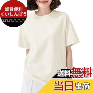 �y���������z[Muxuryee] t�V���c ���f�B�[�X ���� ��100% �� �J�b�g�\�[ �e�B�[�V���c �N���[�l�b�N ������� �J�W���A�� ������ ���� �ʋC�� �z������ ���n �F�F�x�[�W���A�T�C�Y�FXL