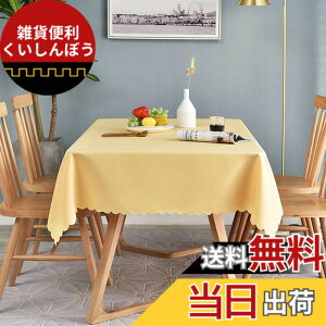 �y���������zForhomelife �e�[�u���N���X ���n �V���v�� �����` �􂦂� �E�H�b�V���u�� ����� ���� ���� �ϔM �F�F�x�[�W���A�T�C�Y�F220 cm x 135 cm (�����`)