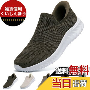 �y���������z[STRDEOUT] �y����g�킸������z�X�j�[�J�[ �������܂ܗ�����X�j�[�J�[ �����Y ���f�B�[�X �R�Ȃ� ���b�V�� �C �㗚�� ��l �E���������₷���C �F�F�����傭�A�T�C�Y�F28.5 cm