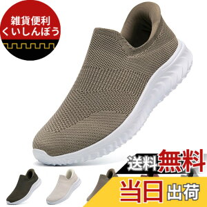 �y���������z[STRDEOUT] �y����g�킸������z�X�j�[�J�[ �������܂ܗ�����X�j�[�J�[ �����Y ���f�B�[�X �R�Ȃ� ���b�V�� �C �㗚�� ��l �E���������₷���C �F�F�������J�[�L�A�T�C�Y�F26.5