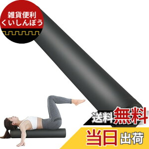 �y���������zAULIFLOWER �X�g���b�`�p�|�[�� ���K�|�[�� �����O 98cm �ω׏d130kg �ؖ������[�X �G�N�T�T�C�Y�|�[�� �t�H�[�����[���[ �g���[�j���O �t�B�b�g�l�X �_�C�G�b�g �^�� �F�F�u���b�N
