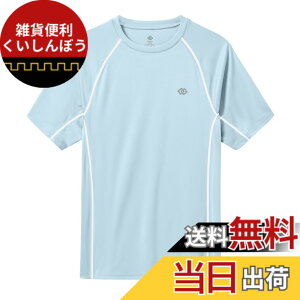 �y���������z[MoFiz] T�V���c �����Y ���� �傫���T�C�Y ���g���[�j���O�E�F�A �g���[�i�[ �ێ� UV�J�b�g �z������ �F�F���C�g�u���[-2�A�T�C�Y�F5L