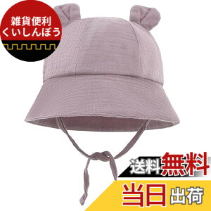 �y���������z[RUNQIU] �y�ȃx�r�[�X�q�z ���Ă��~�߂ɍœK�I�ԕ��̎q���T���n�b�g�A���ߕR�t���A�ʋC�� �_�炩���܂��݃f�U�C���B�j�̎q�����̎q����ԃL�b�Y�p�X�q �F�F#�p�[�v���A�T�C
