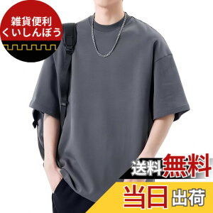 �y���������z[Meritailor] �ĕ� �����Y t�V���c ���� ��100 �X�E�F�b�g �����V���c �ܕ��� ������ �r�b�Ot �J�b�g�\�[ �J�W���A�� ������� ������� �ۋ� ���K �y�� �_�炩�� �傫���T�C�Y �F�F�_