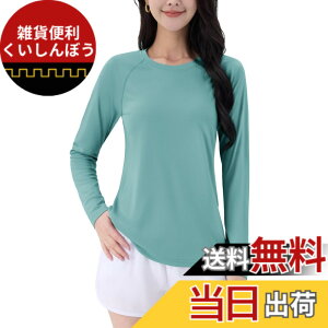 �y���������z[TACVASEN] �J�b�g�\�[ T�V���c ���f�B�[�X uv�J�b�g �����Ot�V���c UPF50+ ���� �g���[�j���O�E�F�A ���K�E�F�A �t�B�b�g�l�X �̌^�J�o�[ �g�b�v�X �� �⊴ �F�F�O���[�O���[���A�T