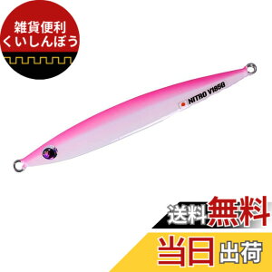 �y���������z�[�X�^(Xesta) �j�g�� �o�[�`�J�� 220g 231.PL�EPS�s���N�O���[�E�s���N�V���o�[ �F�F231.PL�EPS�s���N�O���[�E�s���N�V���o�[�A�T�C�Y�F220g