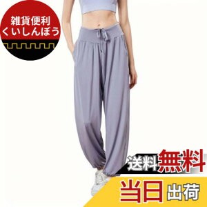 �y���������z[Yodilala] ���K�p���c �t�B�b�g�l�X �W���M���O�����鏗������ �W���Y�G�A���r�N�X�E�F�A �����j���O�p���c �g���[�j���O�E�F�A �F�F���C�g�u���[�A�T�C�Y�FM