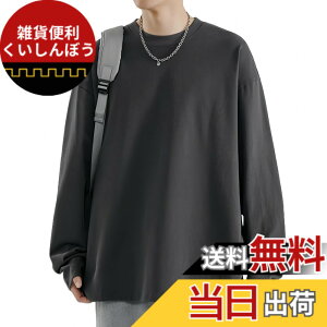 �y���������z[Meritailor] ����t�V���c �����Y ��100% �����Ot�V���c �ێ� ���n �����O�X���[�u T�V���c �傫���T�C�Y ���� ����t �H�� �g�b�v�X �C���i�[�V���c �ێ� �J�b�g�\�[ ������� �e�B�[