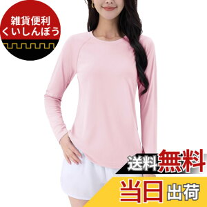 �y���������z[TACVASEN] �J�b�g�\�[ T�V���c ���f�B�[�X uv�J�b�g �����Ot�V���c UPF50+ ���� �g���[�j���O�E�F�A ���K�E�F�A �t�B�b�g�l�X �̌^�J�o�[ �g�b�v�X �� �⊴ �F�F���C�g�s���N�A�T�C
