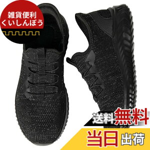 �y���������z[STRDEOUT] �y����g�킸������z�u���ɗ�����C �X�j�[�J�[ �����Y ���f�B�[�X �R�Ȃ� �㗚�� �E�H�[�L���O�V���[�Y �i�[�X�V���[�Y �������� �����d�� �����₷�� �F�F�u���b�N